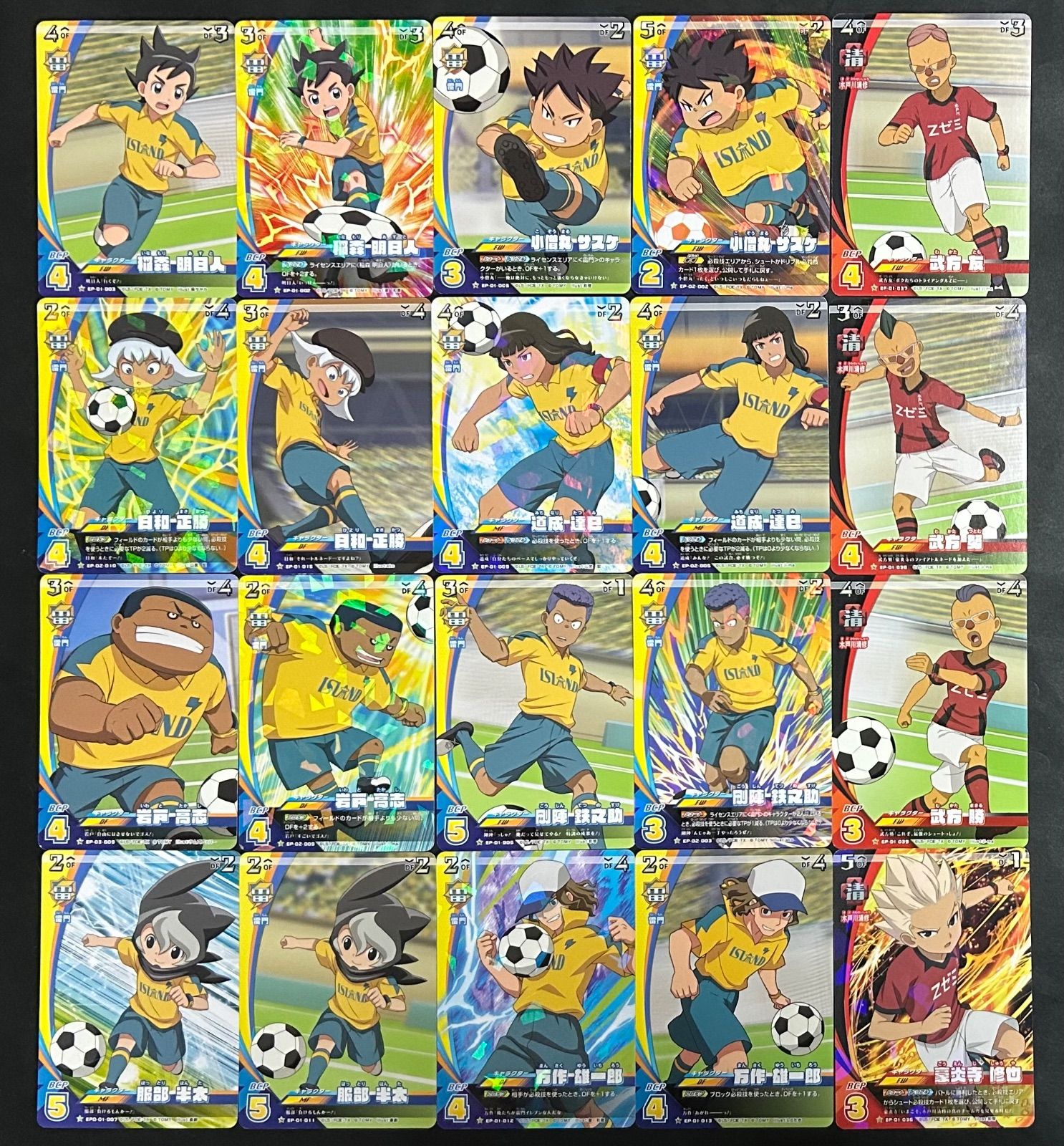 イナズマイレブン イレブンプレカ 60枚 まとめ売り - メルカリ