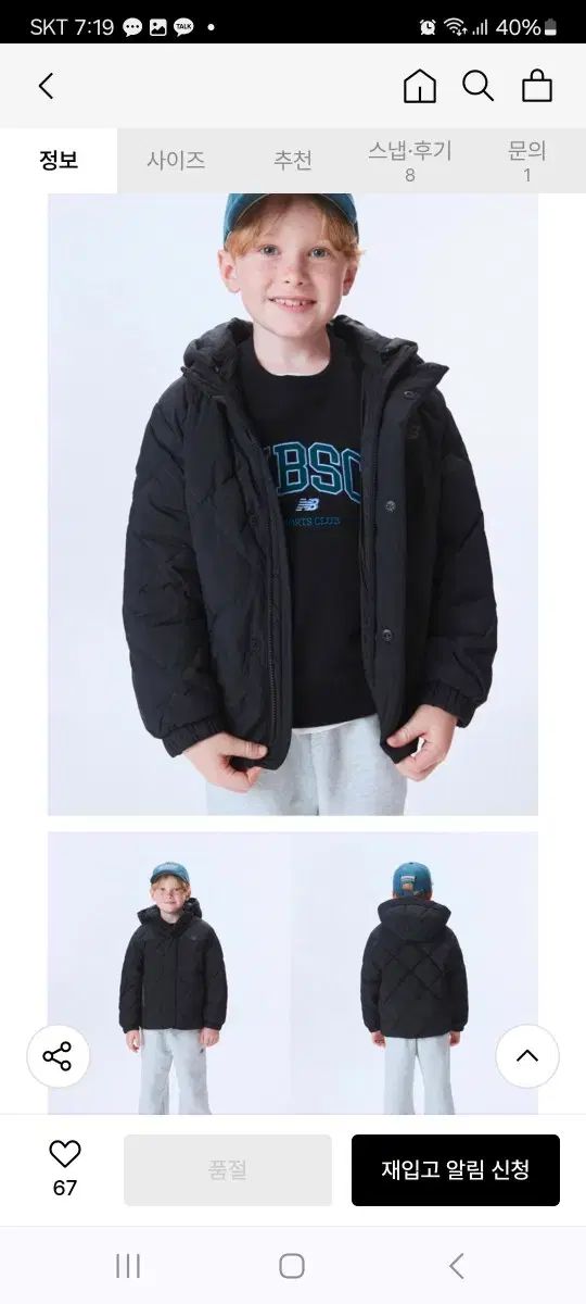  ニュー ンス キッズ 中軽量 ダウン 160 その他 ジャケット ブルゾン