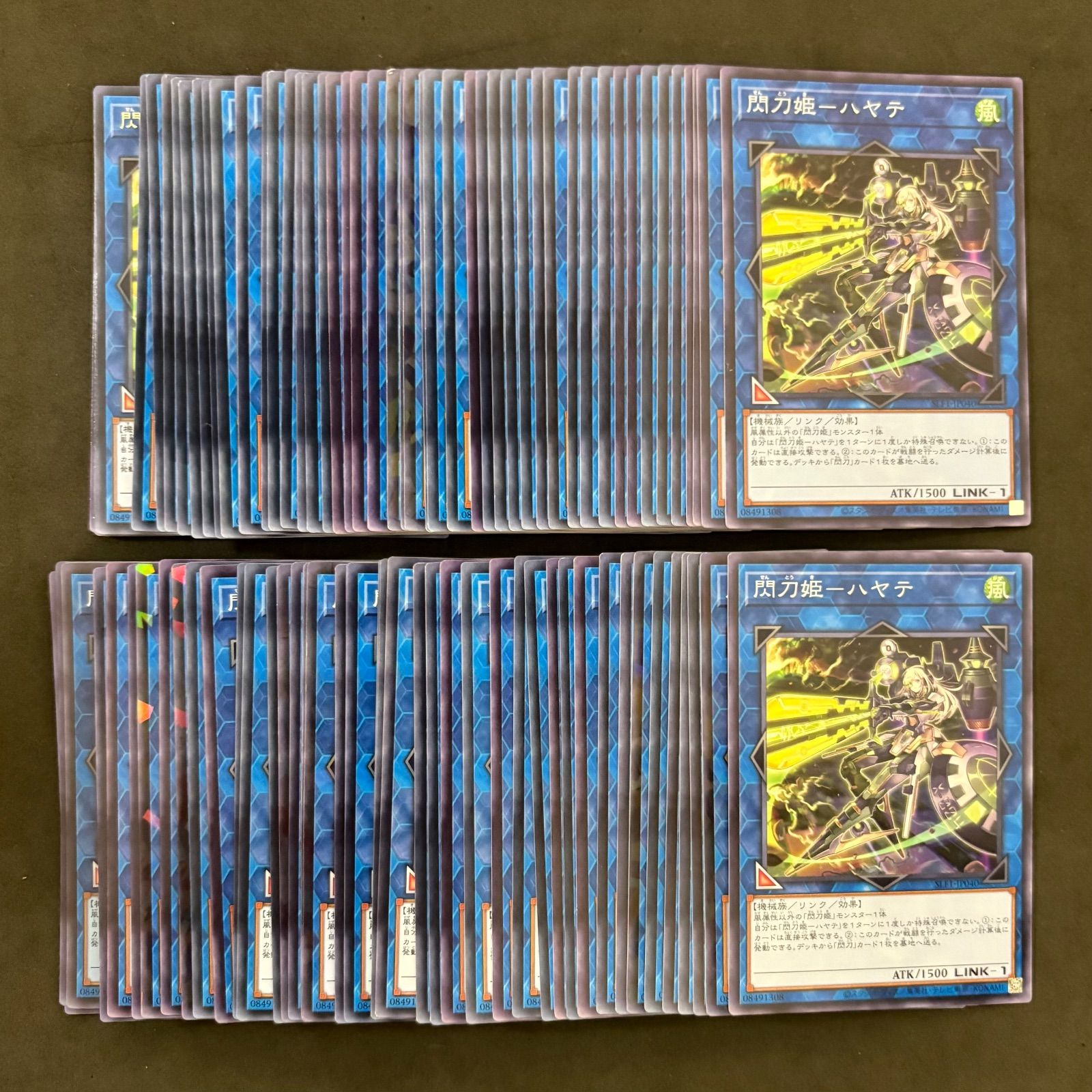 遊戯王 閃刀姫 - ハヤテ 100枚まとめ売り - メルカリ