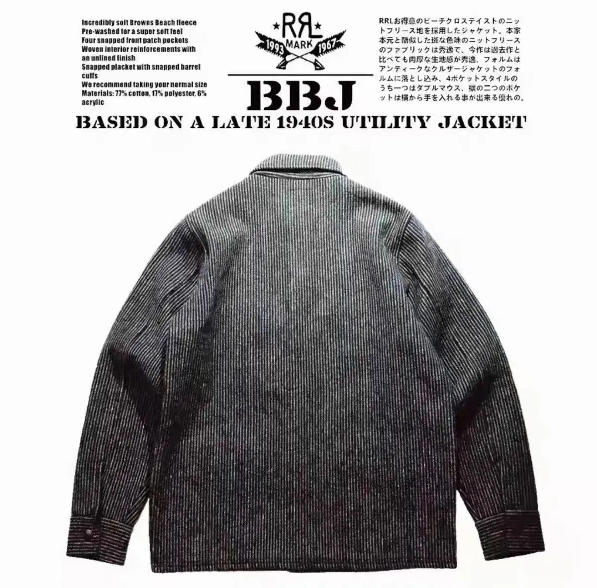 RRL(ダブルアールエル) ブラウンズビーチ フリース ジャケット XL