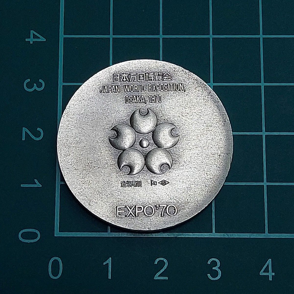 EXPO70 銀メダル 約18.61g 記念メダル 日本万国博覧会記念メダル