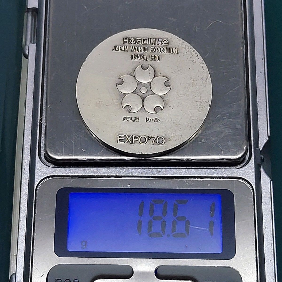 EXPO70 銀メダル 約18.61g 記念メダル 日本万国博覧会記念メダル