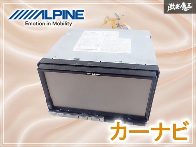 保証付】 ALPINE アルパイン VIE-X08 HDDナビ カーナビ CD DVD SD
