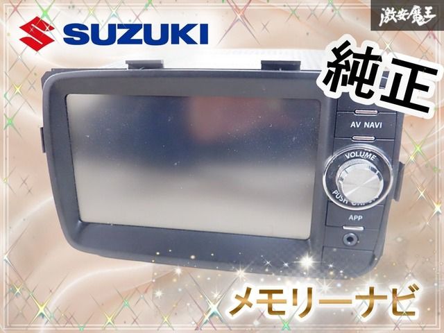 動作OK☆保証付】スズキ 純正 Clarion QY-1009 39101-65P02-AYD