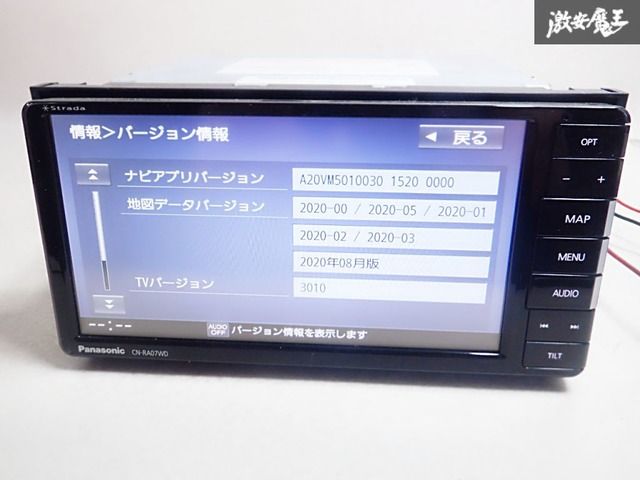 保証付】Panasonic パナソニック メモリーナビ CN-RA07WD 200mmワイド