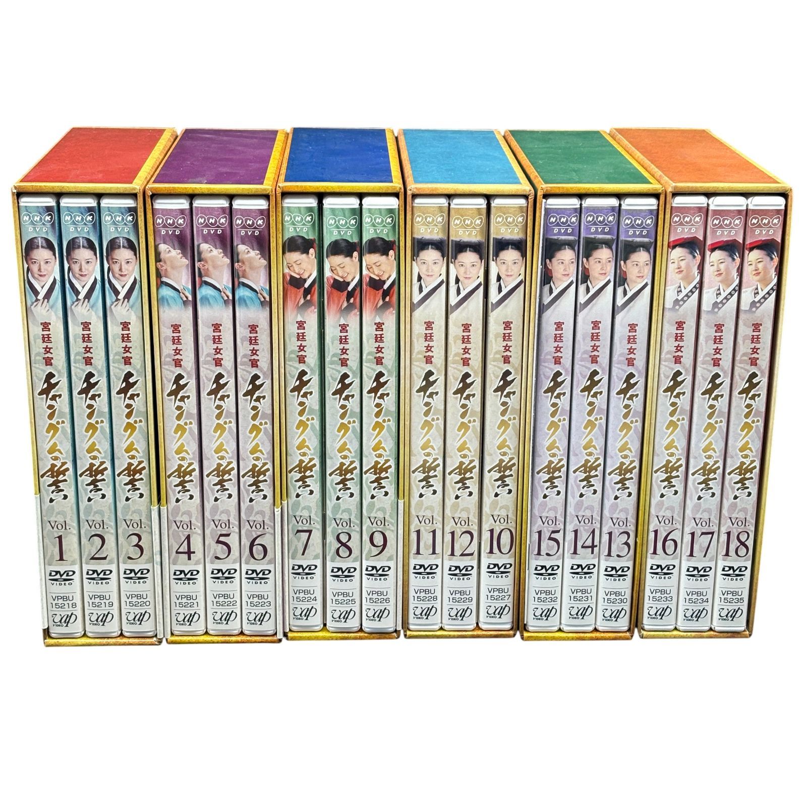 宮廷女官 チャングムの誓い DVD-BOX 全巻 セット Amazon.co.jp: コンパクトセレクション 宮廷女官チャングムの誓い 全巻