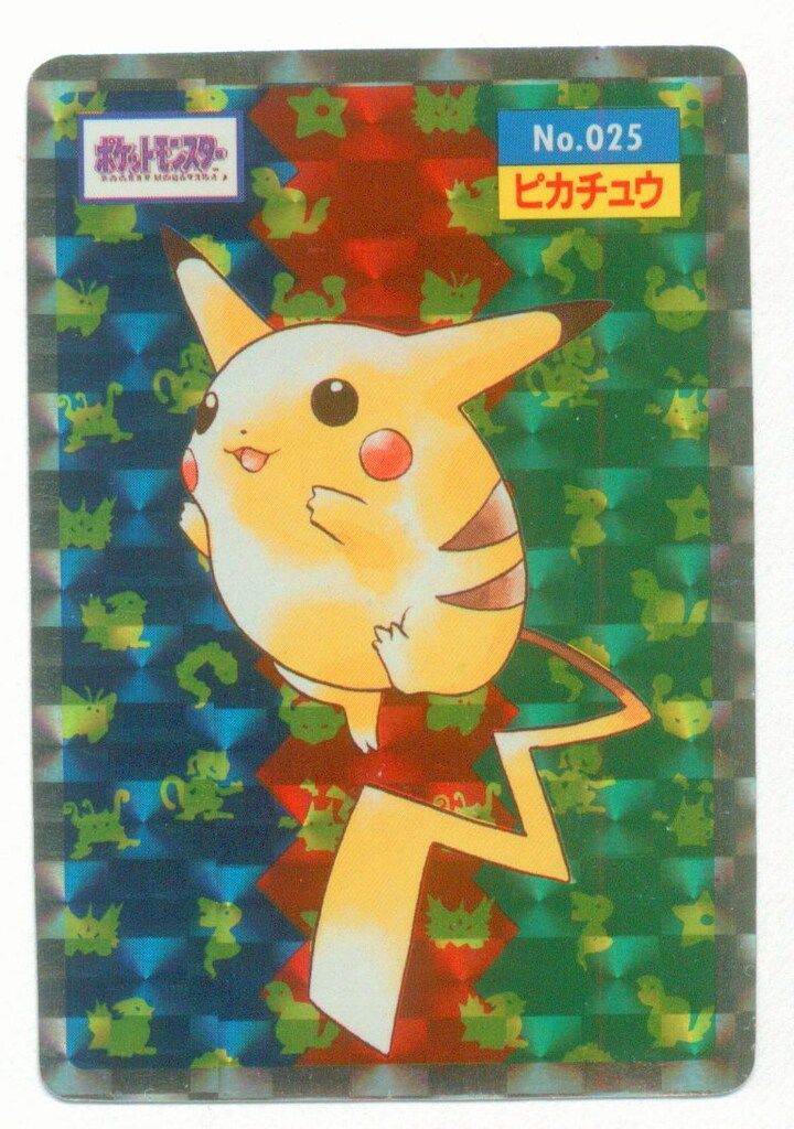 【psa4】ピカチュウ　トップサン　チェックプリズム トップサン ポケモンカードガム ゲームイラスト版 ピカチュウ(四角