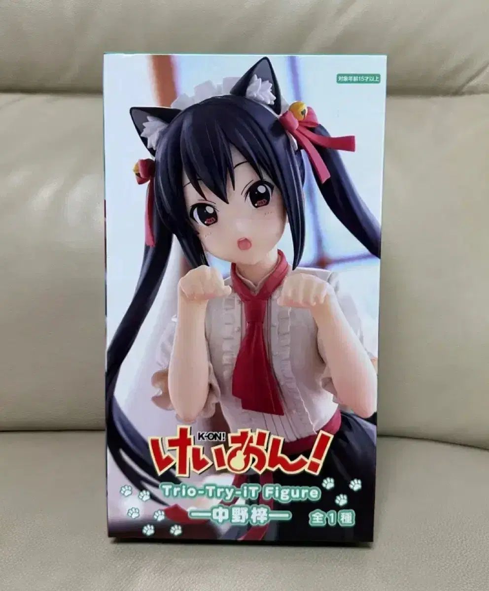 未開封) FURYU フリュー けいおん！ trio try it 中野 梓 フィギュア