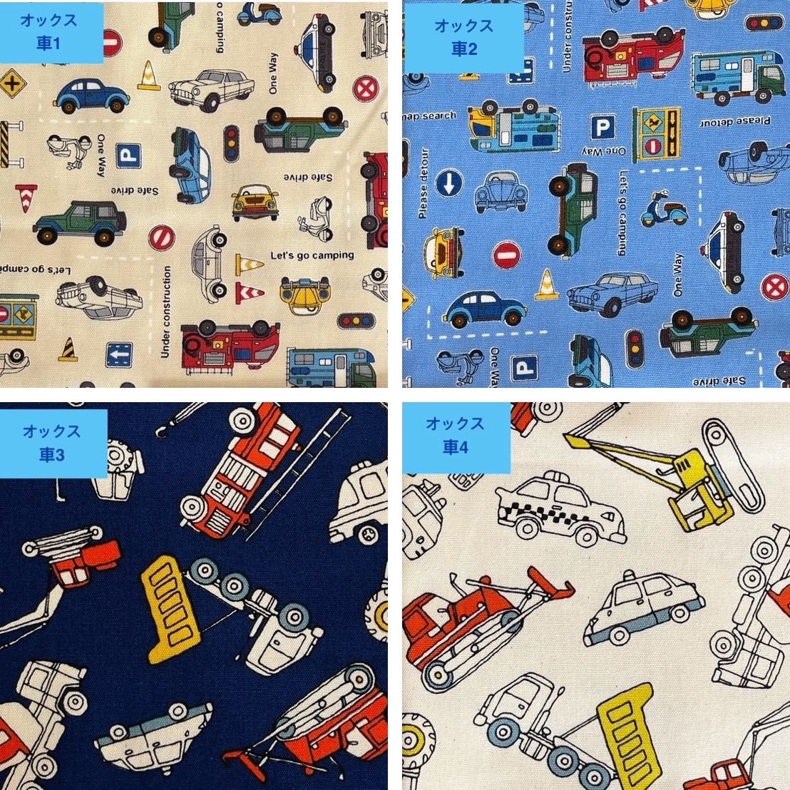 ハンドメイド 生地、紐色が選べる 給食3点セット 入園入学セット