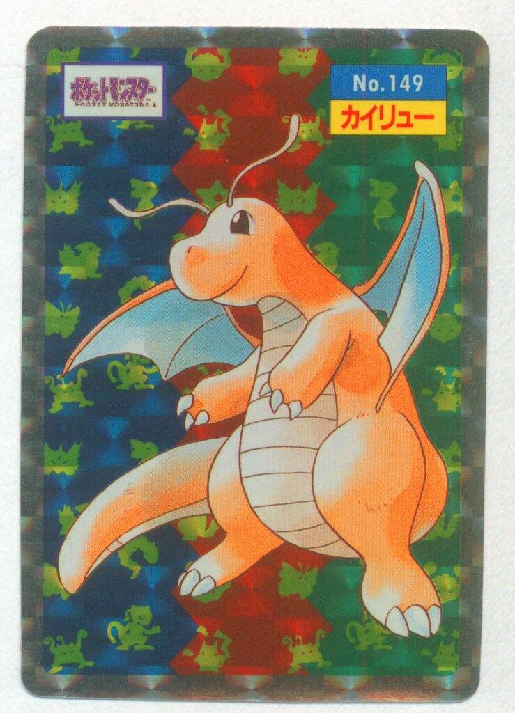 トップサン ポケモンカードガム ゲームイラスト版 カイリュー(四角