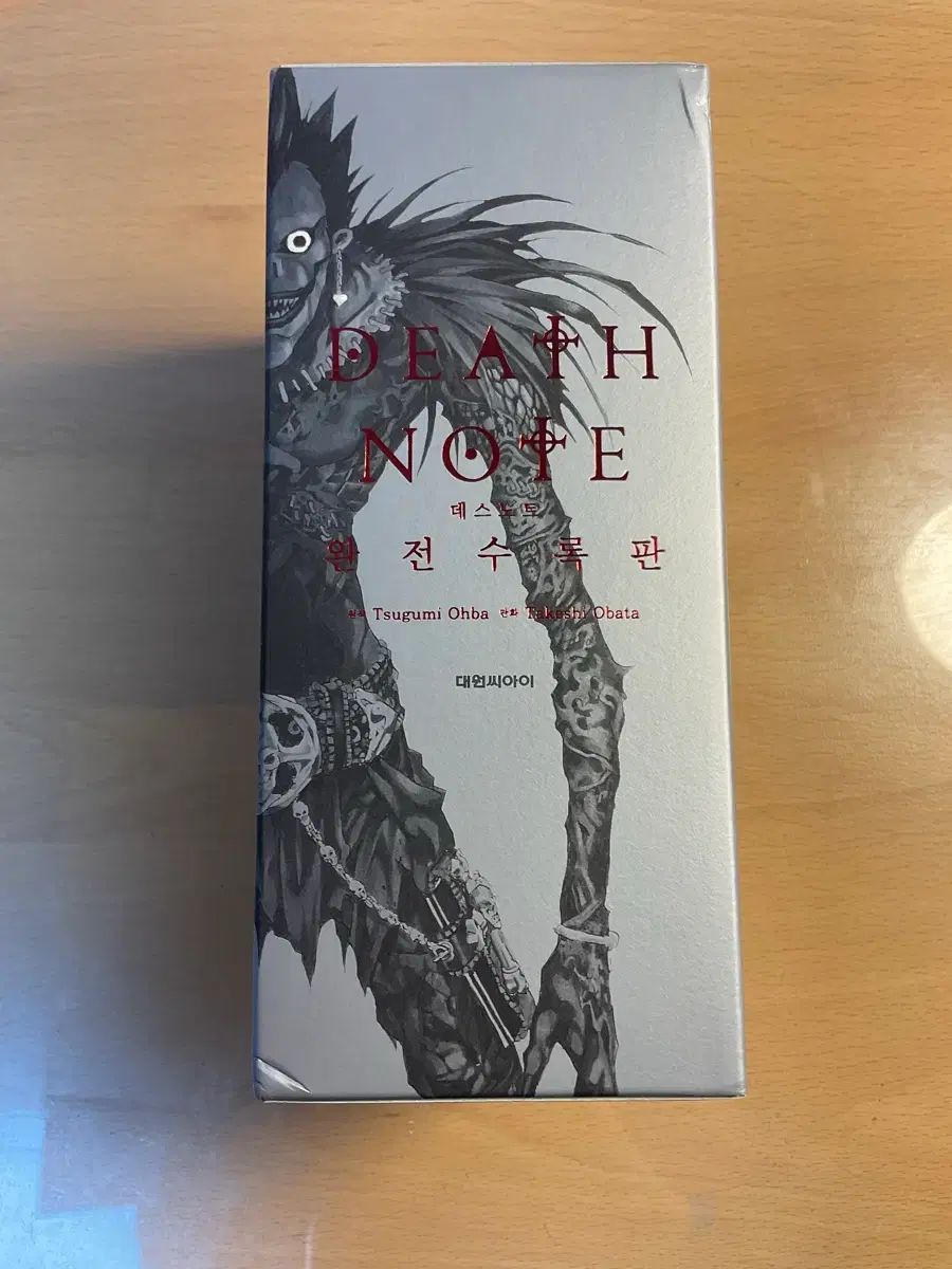 DEATH NOTE デスノート 完全수록版
