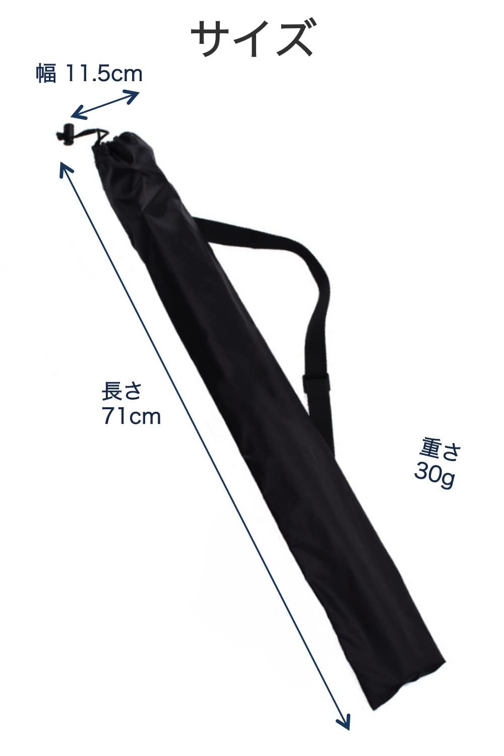 新品 wumio トレッキングポール 収納袋 長さ71cm 持ち運び 携帯 簡易