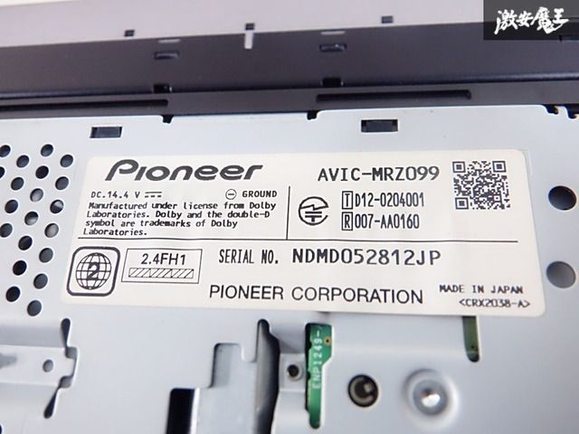 ジャンク】 carrozzeria カロッツェリア メモリーナビ AVIC-MRZ099