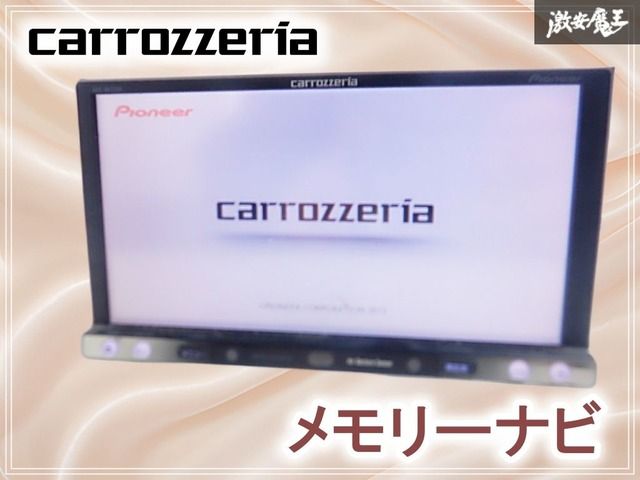 ジャンク】 carrozzeria カロッツェリア メモリーナビ AVIC-MRZ099