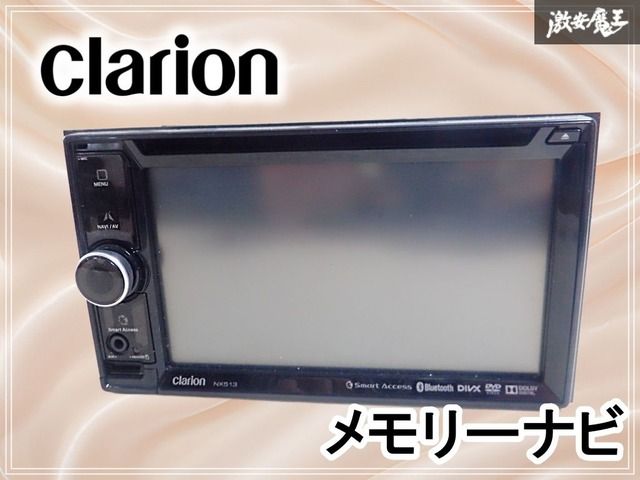B558 クラリオン メモリーナビ NX614 再起動繰り返すジャンク