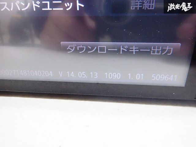 保証付 動作OK】 Panasonic パナソニック メモリーナビ CN-R330WD 地図