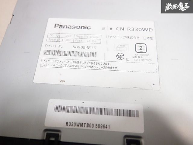 保証付 動作OK】 Panasonic パナソニック メモリーナビ CN-R330WD 地図