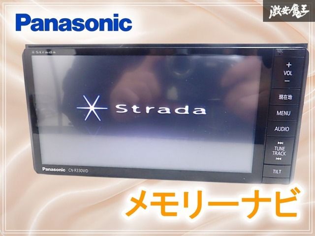 保証付 動作OK】 Panasonic パナソニック メモリーナビ CN-R330WD 地図