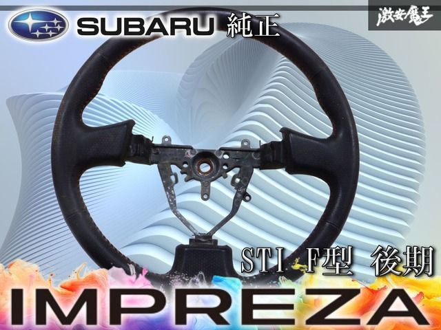GDB ステアリング インプレッサ WRX STI インプレッサ GDB STI 