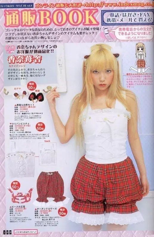  90 s 日本 CHECK ドロワーズ その他 パンツ