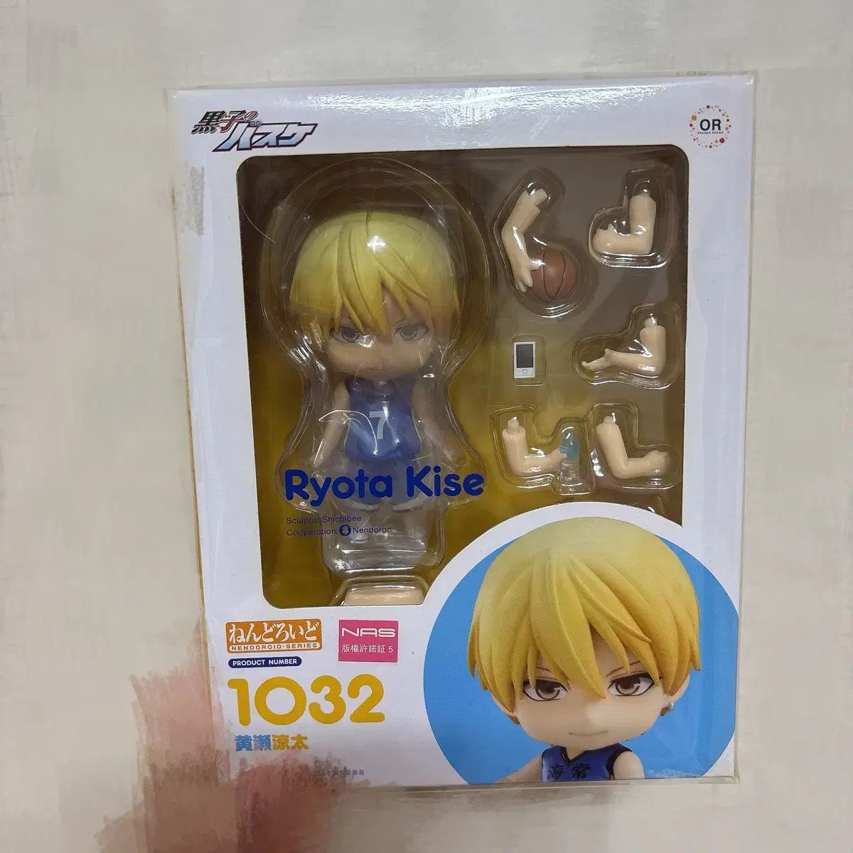 黒子のバスケ 黄瀬涼太 ねんどろいど