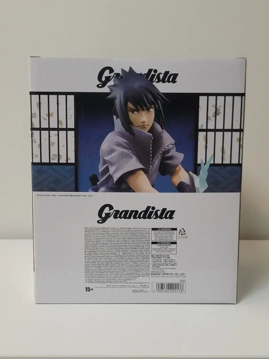 Grandista グランディスタ エディション うちは サスケ