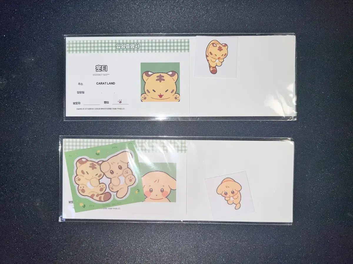 (特典付き) SEVENTEEN ドギョム ホシ ぬいぐるみ 10cm 兼プーさん 兼ホシ Tシャツ