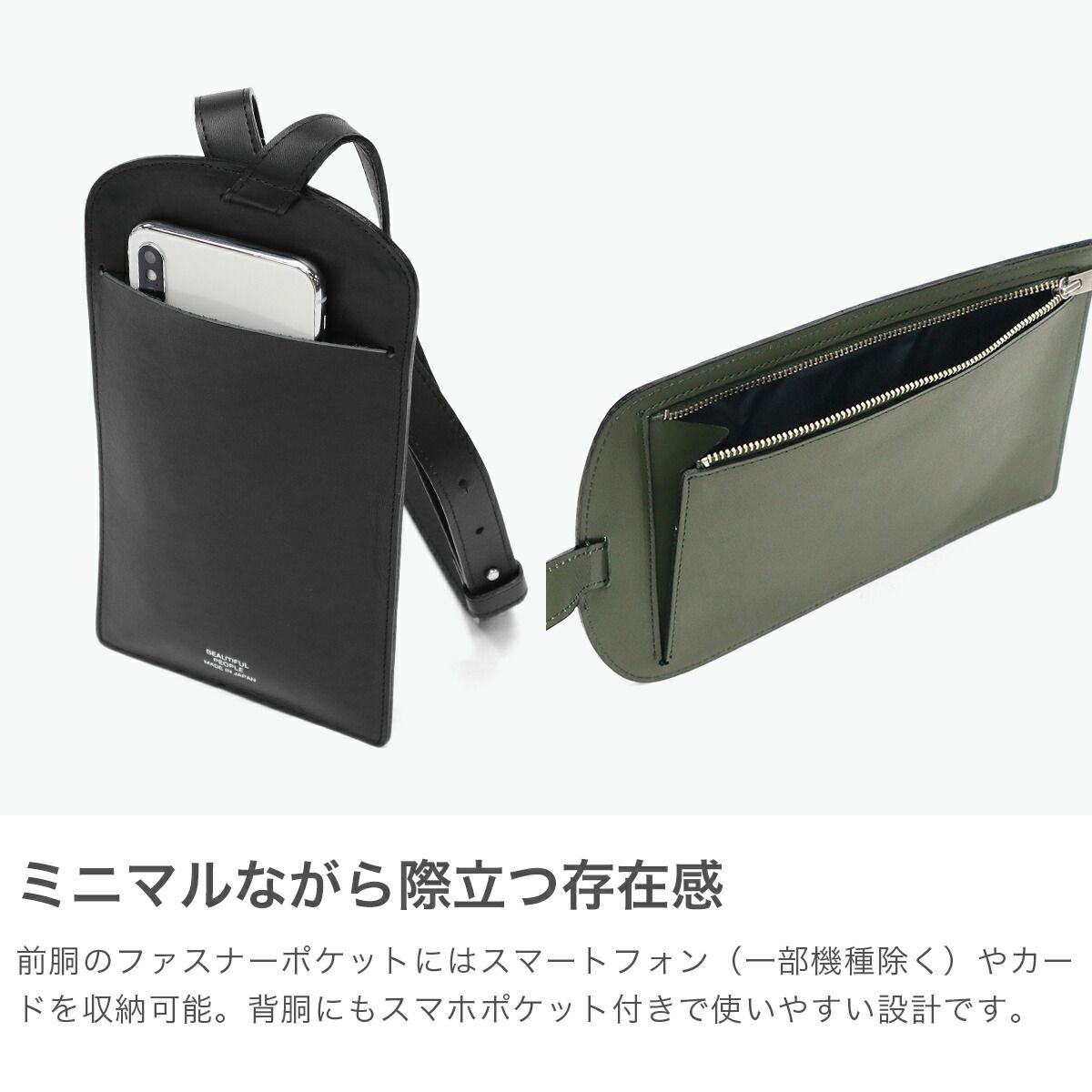 ビューティフルピープル ショルダーバッグ レディース beautiful