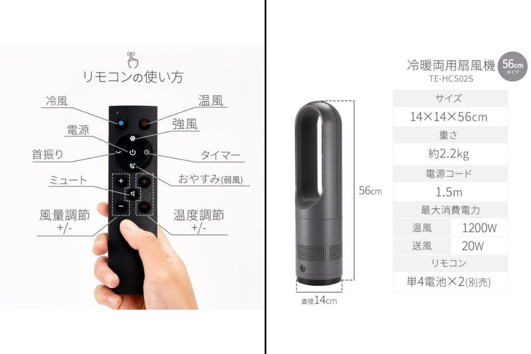 最新 タワーファン 冷暖兼用 扇風機 静音 首振り マットグレー 56cm 2841