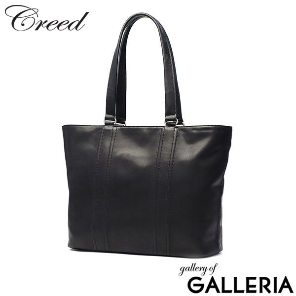 クリード トートバッグ メンズ レディース ファスナー付き 大きめ Creed バッグ ブランド 本革 革 レザー 牛革 通勤 ビジネス A4 日本製 横長 横 おしゃれ ビジネストート THORSE C tote L 371C796