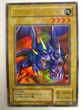 未使用品」遊戯王OCG 二頭を持つキング・レックス ブースター