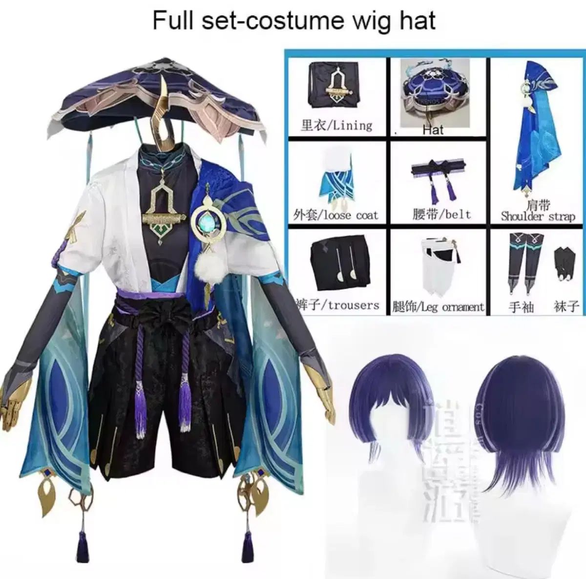 原神 放浪者 コスプレ フルセット 靴 外