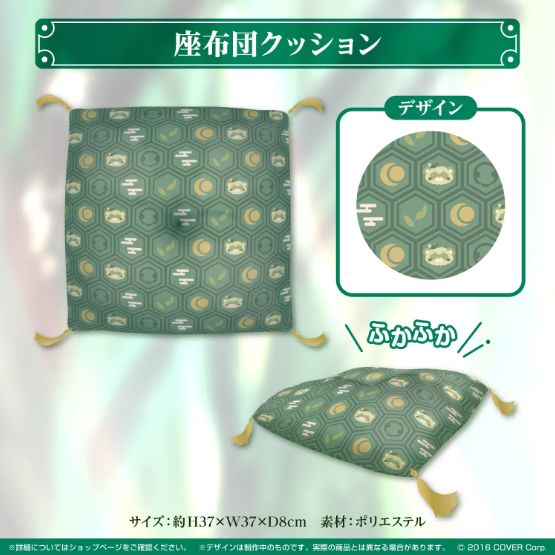  ホロライブ 風真いろは クッション グッズ その他