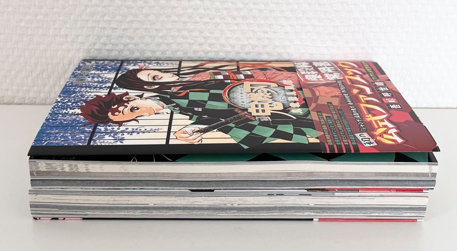 2冊セット】【帯付き】【付録付き】「鬼滅の刃 公式ファンブック 鬼殺