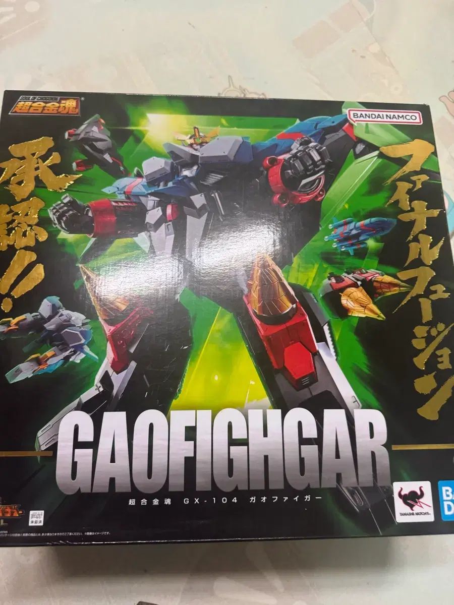 BANDAI 超合金魂 ガオファイガー GX 104