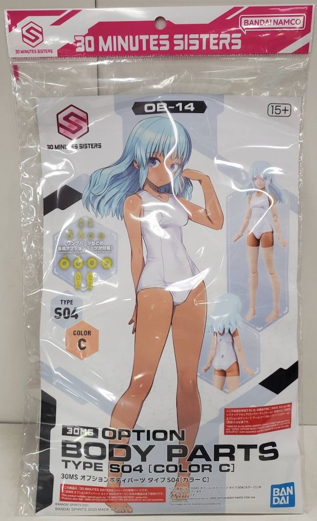 1200粒❣️銀粒　在庫わずか　おまけに痩せ報告あり説明書カラーコピー バンダイ 30 MINUTES SISTERS オプションボディパーツ タイプS04