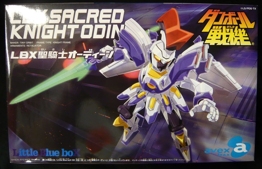 バンダイ ダンボール戦機 キットのみCD無 聖騎士オーディーン - メルカリ