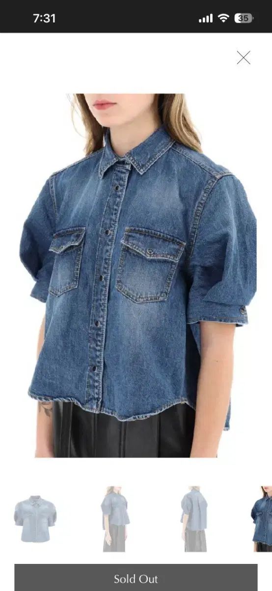 Sacai サカイ パフ デニム シャツ グレー