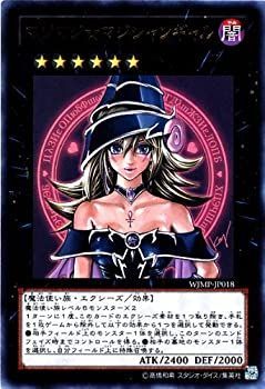中古】「未使用品」遊戯王カード 【マジマジ☆マジシャンギャル