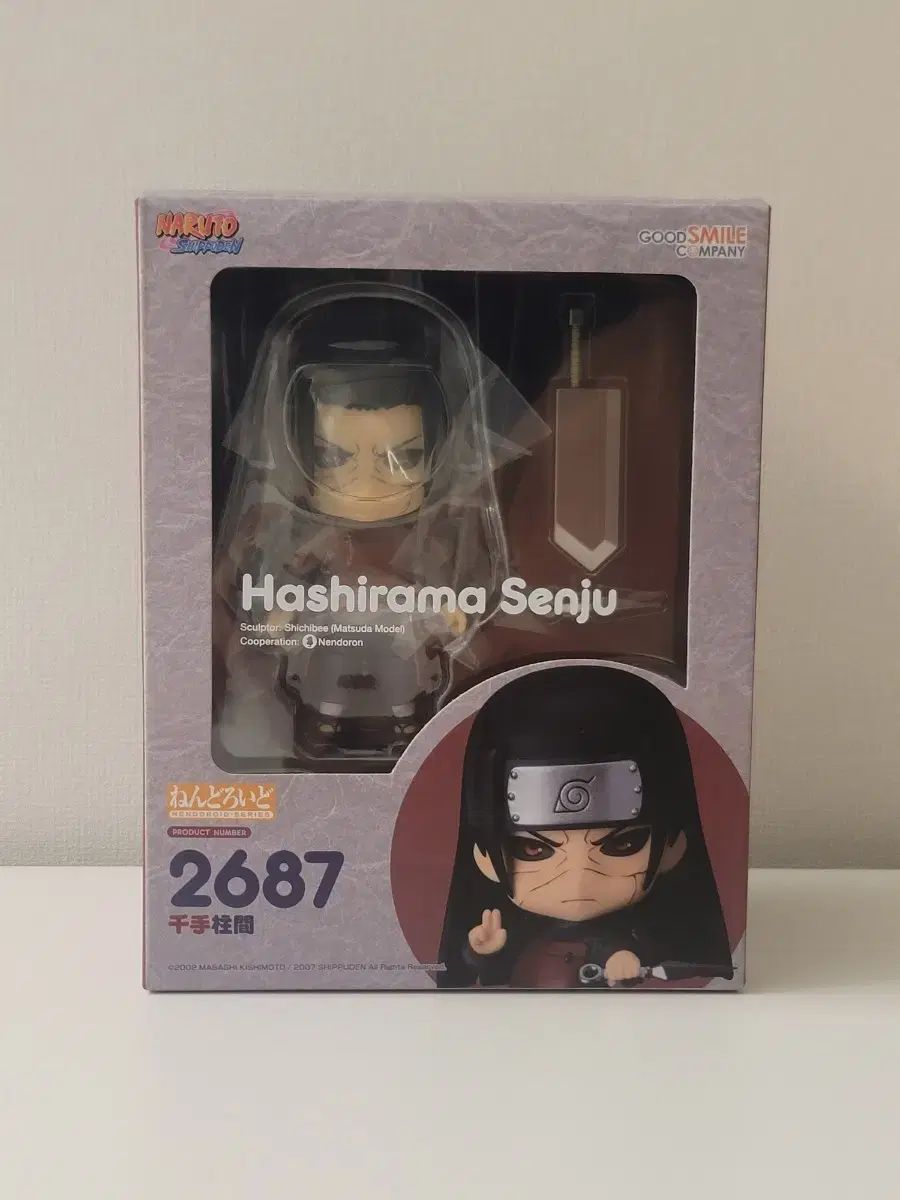 センジュ ハシラマ ねんどろいど 2687