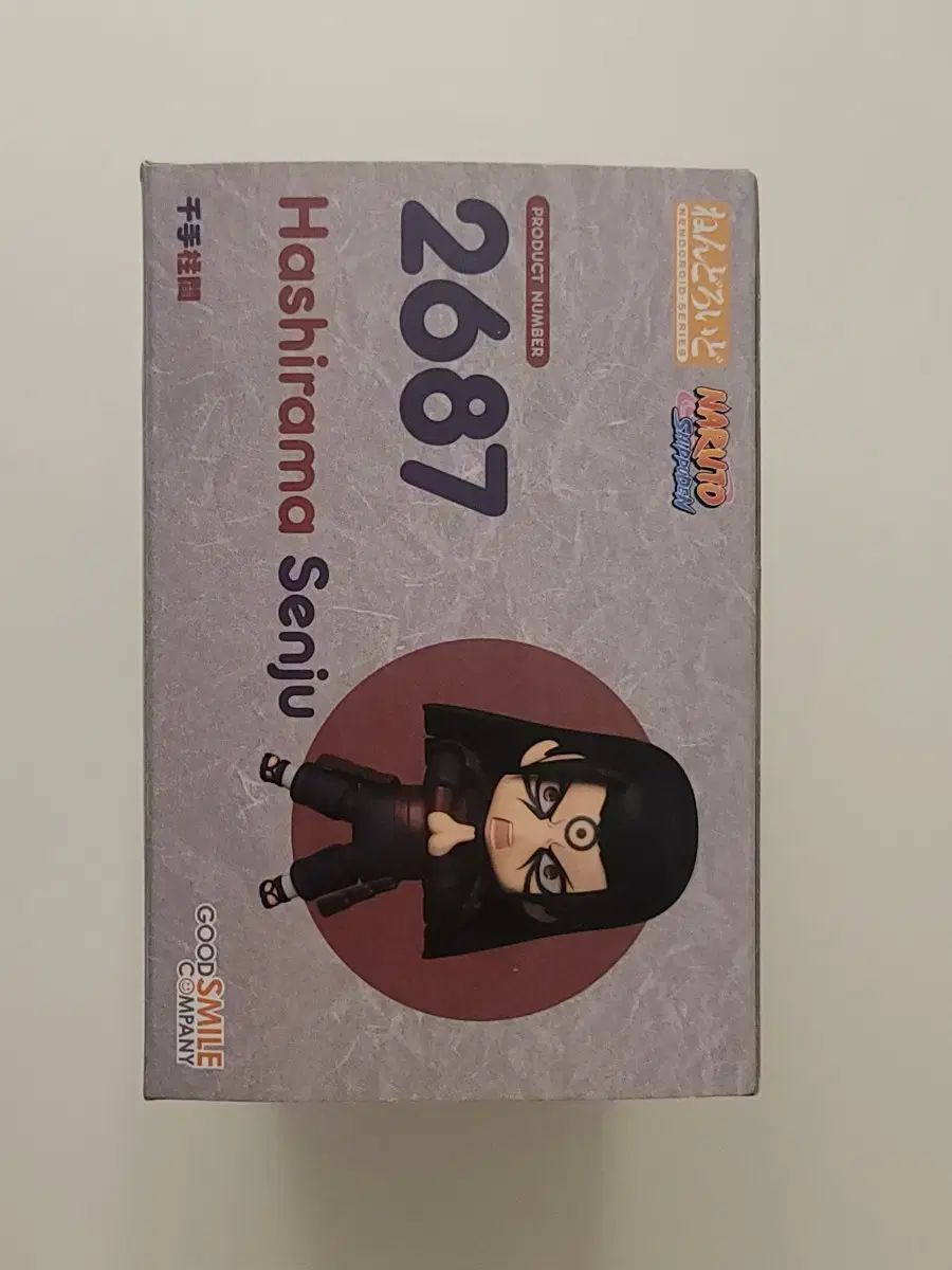 ハシラマ ねんどろいど