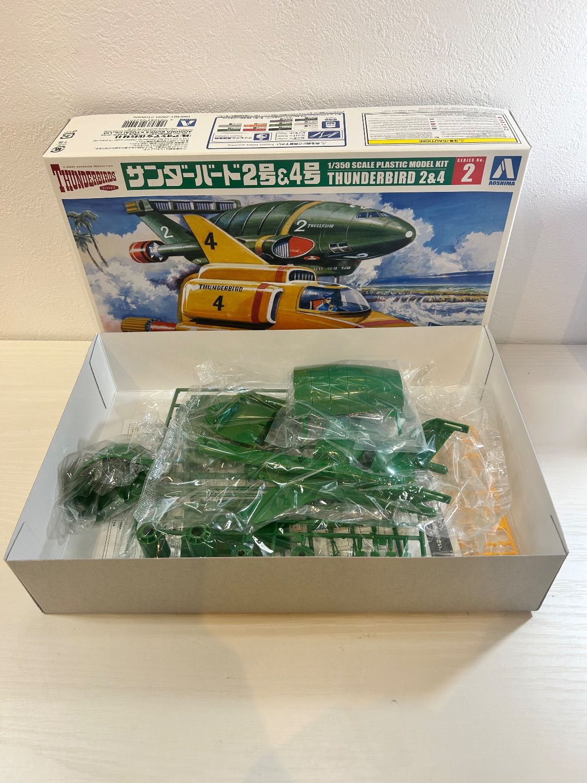 サンダーバード No.2 サンダーバード2号&4号 1/350スケール