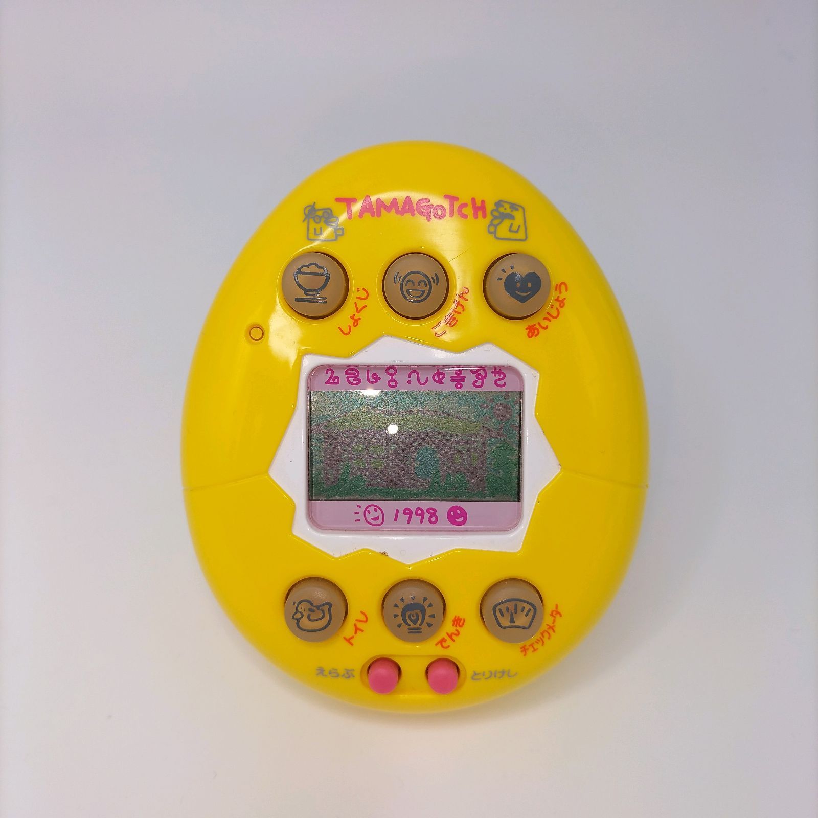 レア】極美品 やさしいたまごっち 黄色 動作確認済み - メルカリ