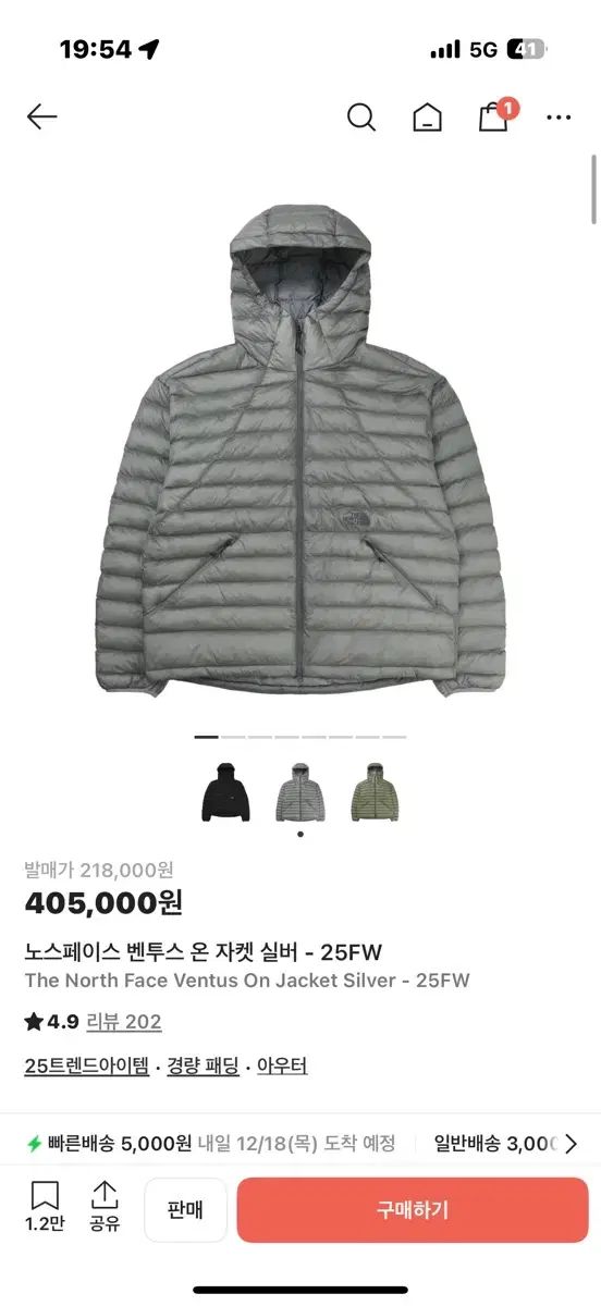 THE NORTH FACE ザノースフェイス ヴェンタス オン ジャケット シルバー S