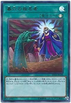楽天市場】遊戯王 20th-jpc92（ホビー）の通販 【中古】「未使用品