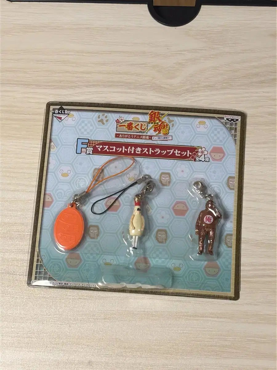 銀魂 一番くじ 土方十四郎 A☆一番くじ アニメ銀魂 F賞マスコット付き 