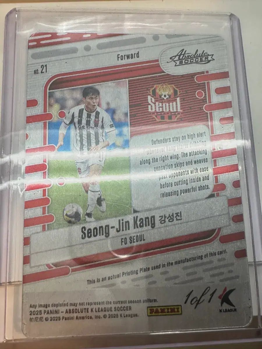 FCソウル ソンジン SUNGJIN 1 マフィ Kリーグ アブソリュート プリンティング プレート カード