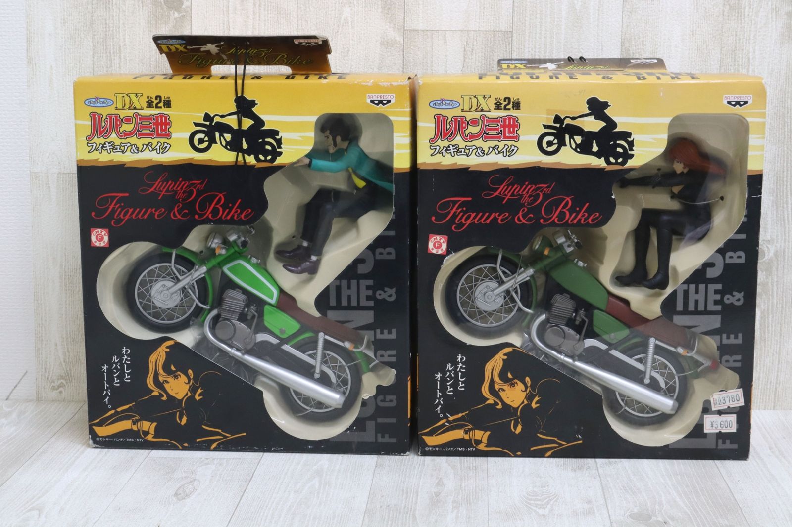 バンプレスト DX 全2種 ルパン三世 フィギュア＆バイク わたしとルパン