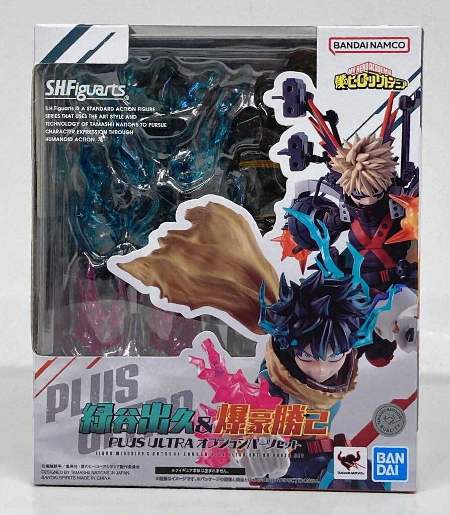 BANDAI SPIRITS S H Figuarts 緑谷出久 爆豪勝己 PLUS ULTRA パーツセット