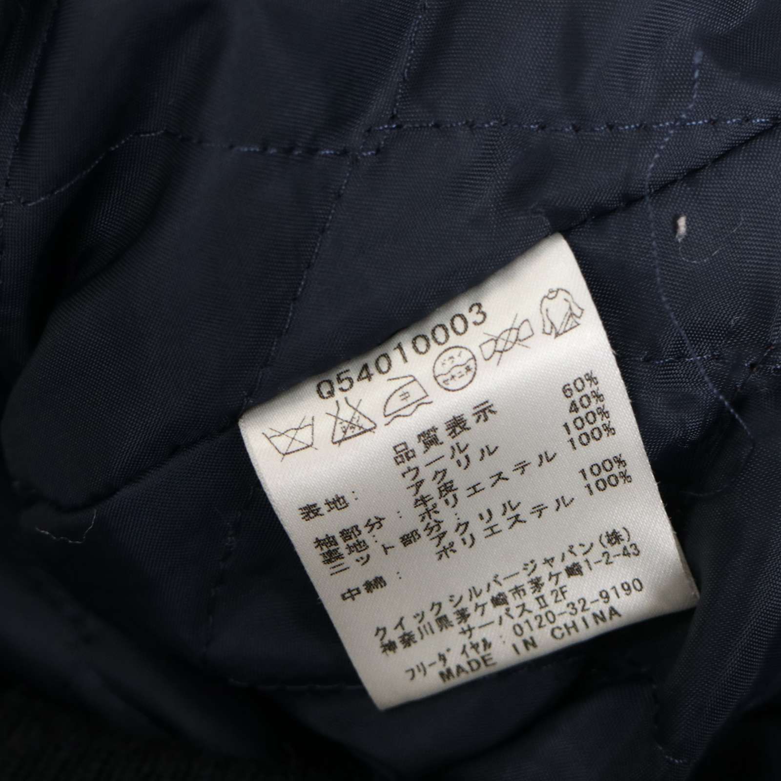 Y2K 00s☆ Quiksilver クイックシルバー 秋冬 袖革☆ 牛革 レザー 